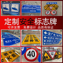 Traffic signs construction signs 3M film height limit speed limit signs road signs traffic signs can be customized