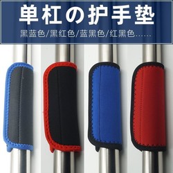 Horizontal Bar Fitness Glove Accessories Anti-Slip Non Slip Set of Hand Pads for Door Pull-Ups Single Bar Grips to Prevent Calluses