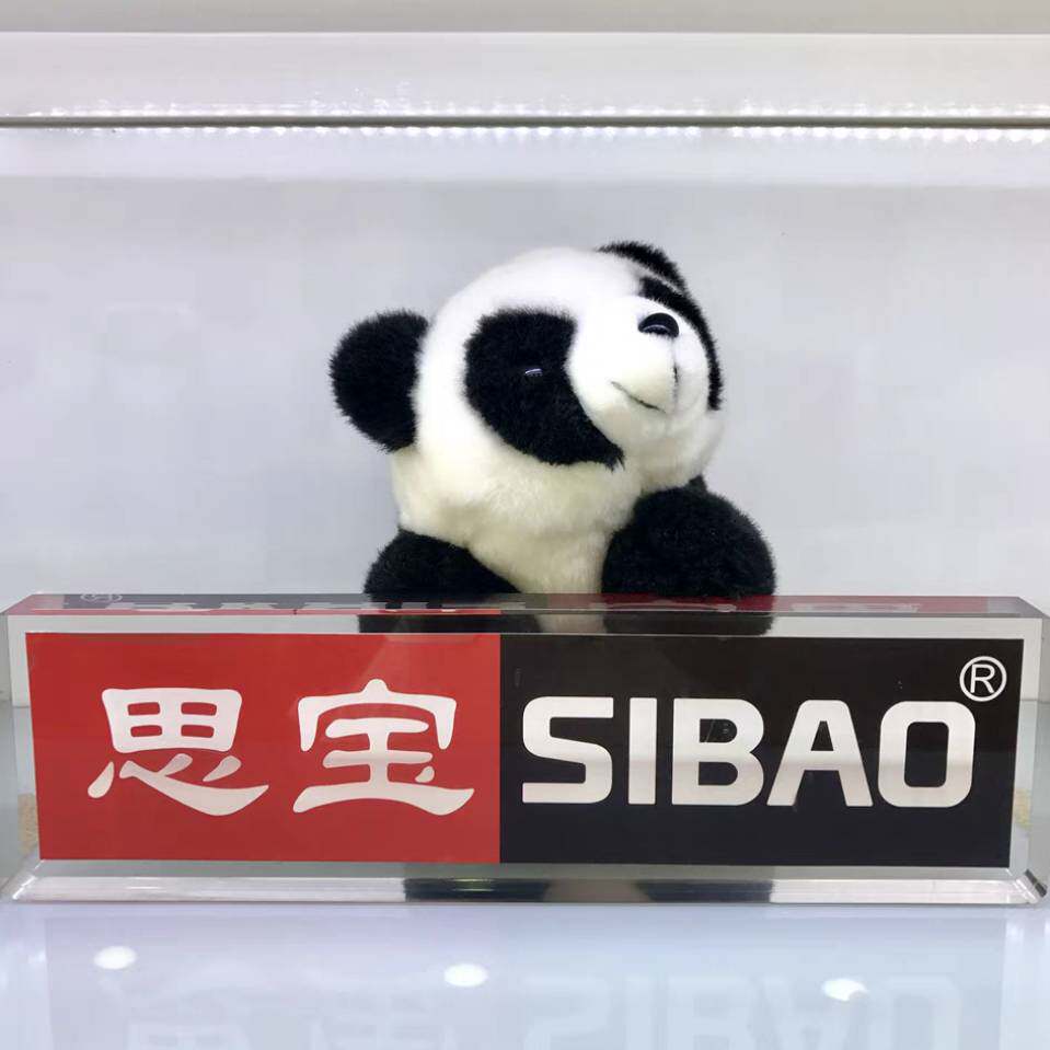 思宝圣以诺专柜正品