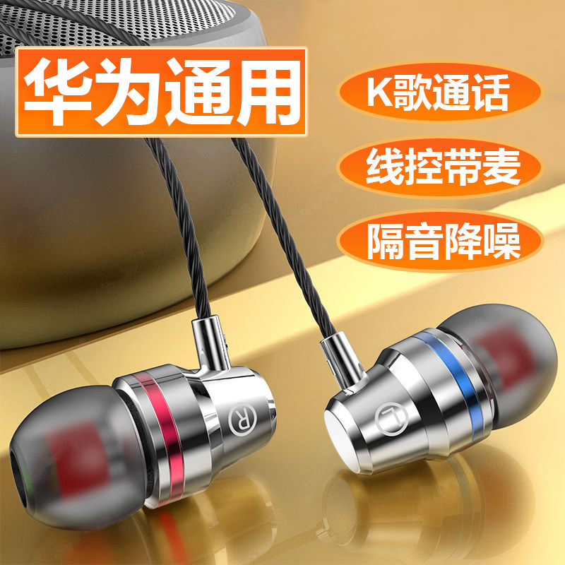 Huawei typec headset original suitable for mate40 in-ear nova7 wired p50pro glory 30 enjoy 10