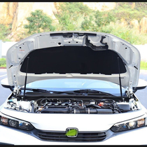21 22 23 Honda Eleventh Generation Civic Engine Cover Front Cover Hood Sound Insulation Cotton Heat Insulation Cotton Noise Reduction Cotton