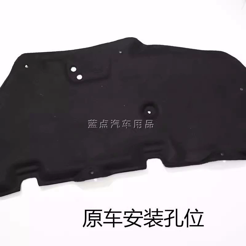 Капот Tiida Tiida Sylphy LIVINA Junyi крышка капота, теплоизоляционная вата, звукоизоляционная вата, оригинальная заводская