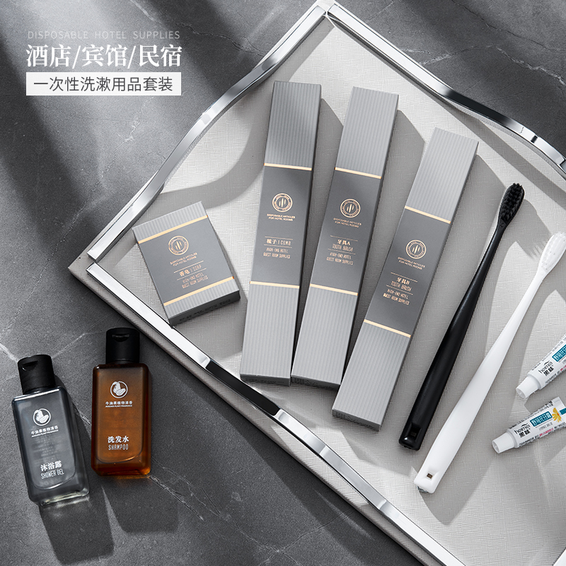 Hotel Disposable Toiletries Complete Set, Hotel-Specific Toothbrush with Toothpaste, Guesthouse Home Use for Entertaining Guests