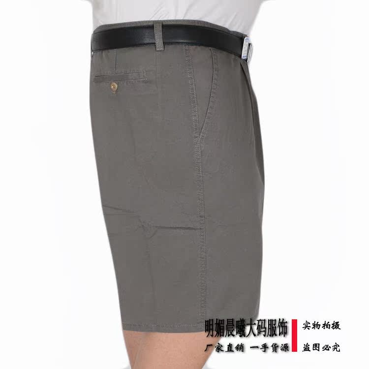 người đàn ông béo cộng với chất béo cộng với quần short Tie phù hợp với eo 5 minutepants Grandpa quần mùa hè cha eo cao răng sâu.