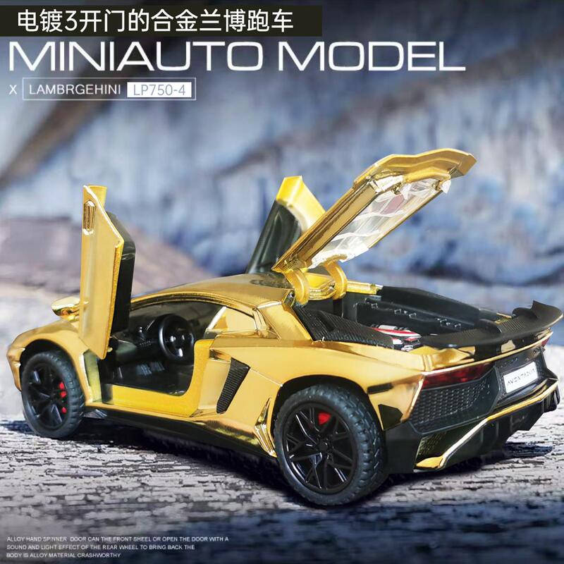New Lambo Car Model Simulation Alloy Car Model Sports Car Toy Boy's Ornament Birthday Children's Day Gift