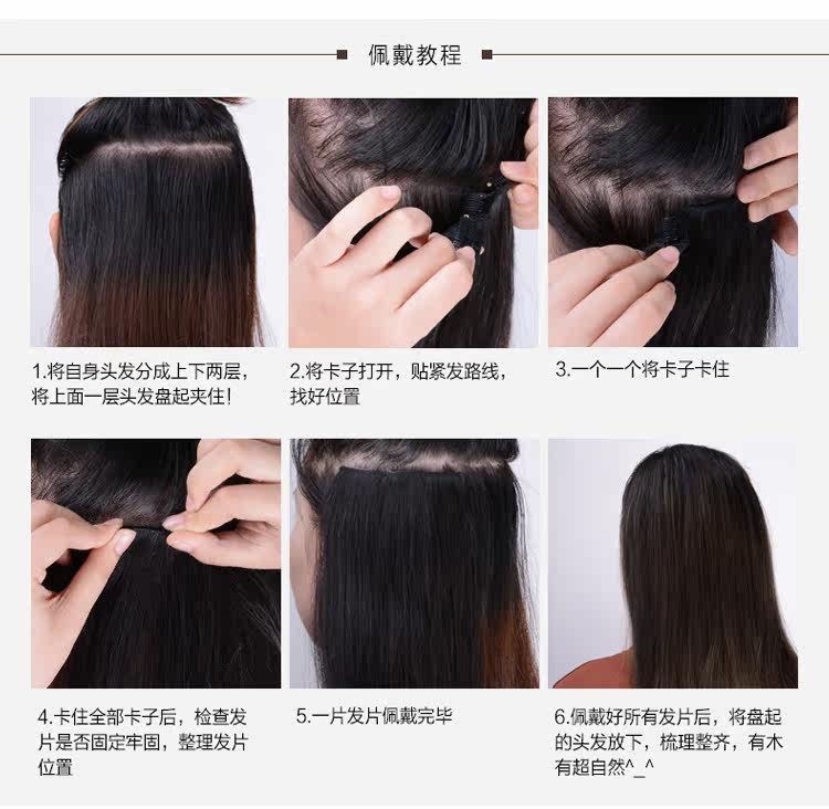 Extension cheveux - Ref 220162 Image 15