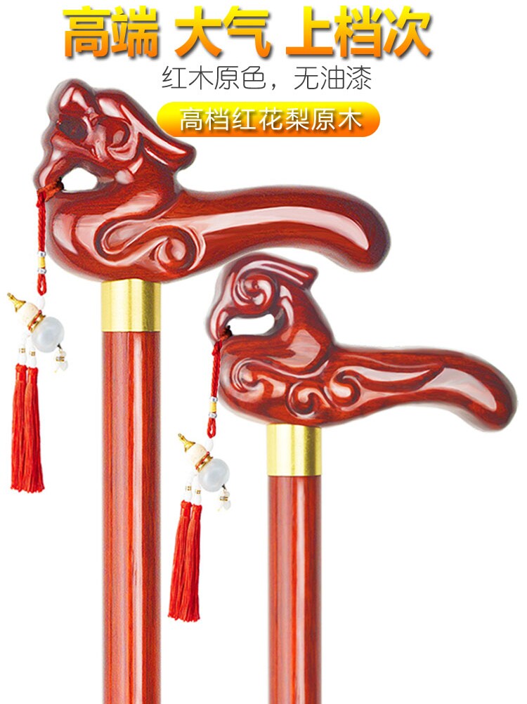 Mahogany primary color elderly faucet cane Solid wood elderly cane Lightweight solid wood crutches Wood non-slip cane