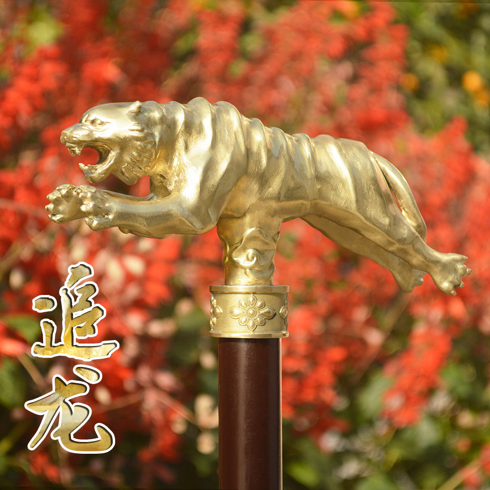 Chasing the dragon with the same cane Treasure Jai Tiger Head Crutches Young people's personality crutch manufacturer custom props