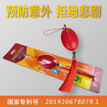 The old man falls automatic call for help Children anti-loss anti-trafficking artifact Woman anti-wolf alarm anti-theft