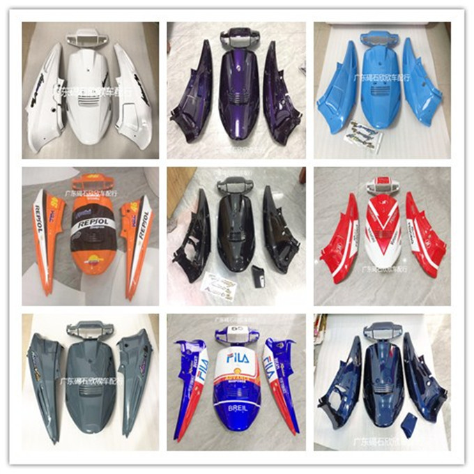 Ag100 Dagu Full Body Shell, Full Body Panels, Outer Shell Panels, Colored Shell Panels, Decorative Shell Panels