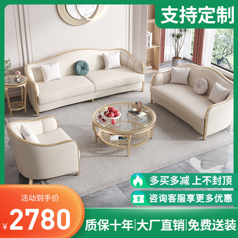 American light lavish real leather sofa Size family Living room 123 Composition modern minimalist luxury European-style solid wood sofa