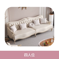 Четырехперен