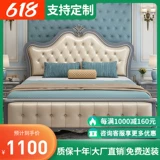 Современная и минималистичная мебель из натурального дерева для двоих для принцессы для спальни, 1.8м