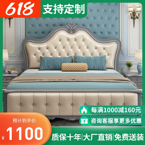 Современная и минималистичная мебель из натурального дерева для двоих для принцессы для спальни, 1.8м