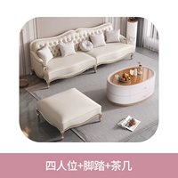 Четыре -Pperson+Foot+журнальный столик