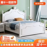 Американская ретро сплошная деревянная кровать современная минималистская главная спальня белая французская легкая роскошная корейская двойная принцесса кровать 2022 Новая