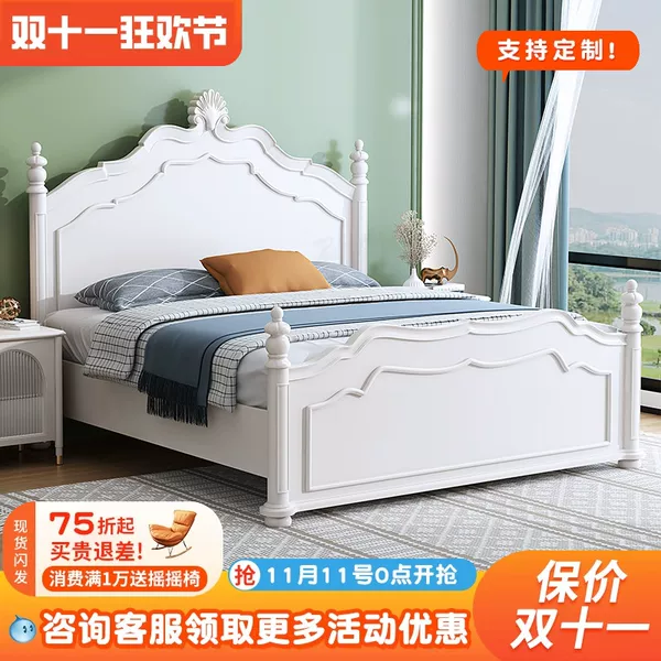 Товары от 布拉阁家具