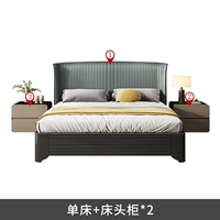 Кровать +2 кровати стола