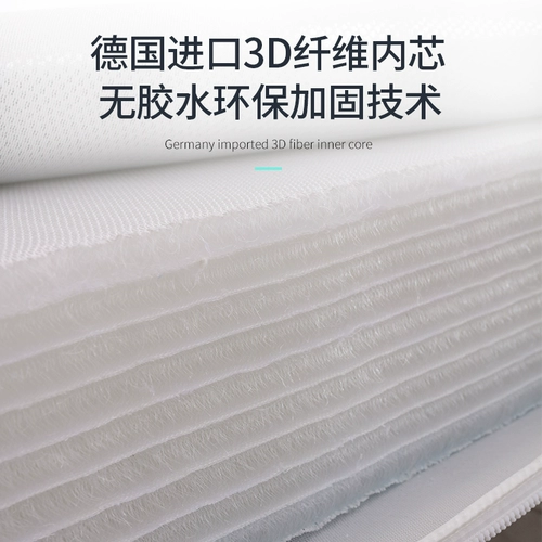 Импортный дышащий матрас, беззвучная ткань, Германия, 3D, можно стирать, 1.5м, 1.8м