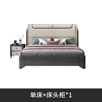 Кровать +1 кровати стола