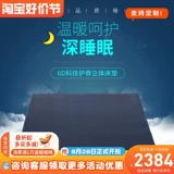 Импортный дышащий матрас, беззвучная ткань, Германия, 3D, можно стирать, 1.5м, 1.8м