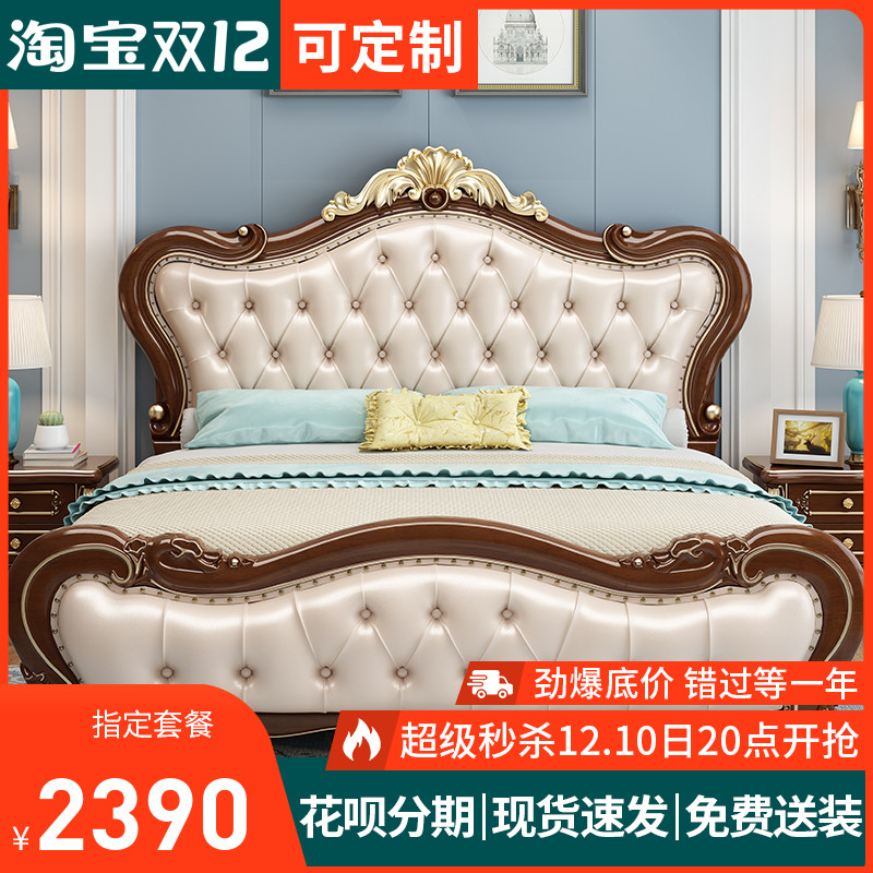 European-style solid wood bed double 18 meters high-end luxury wedding bed luxury carved leather simple European storage bed walnut color
