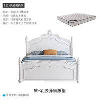 Кровать+латексный весенний матрас