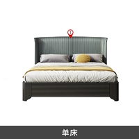 Односпальная кровать