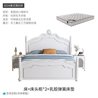 Кровать +2 кровати стола +латексная пружинная матрас