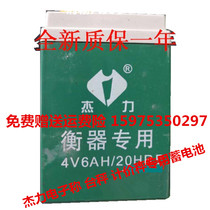 4v6ah Jieli electronic scale friendly platform scale Shengyang electronic scale battery universal 4V6A scale scale scale battery