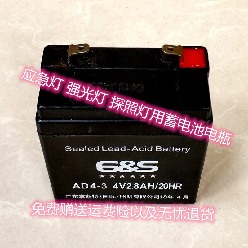 Naster 6S battery AD4-3 4V2 8AH 20HR emergency light battery for high light lamp