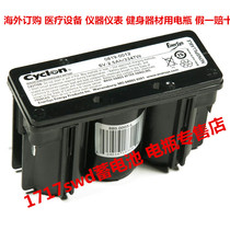 Cyclon West Kelon battery 0819-0012 6V-2 5AH medical equipment Sports equipment battery