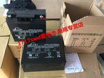 New LEOCH LEOCH DJW12-20 12V20AH DC screen cabinet UPS power supply battery