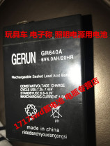 GERUN battery GR640A 6V4 0AH 20HR electronic called toy car stroller battery