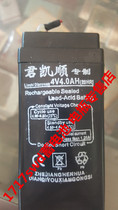 Jun Kaishun authoritarian 4V4 0AH 20HR 4V4AH electronic scale scale weighing battery