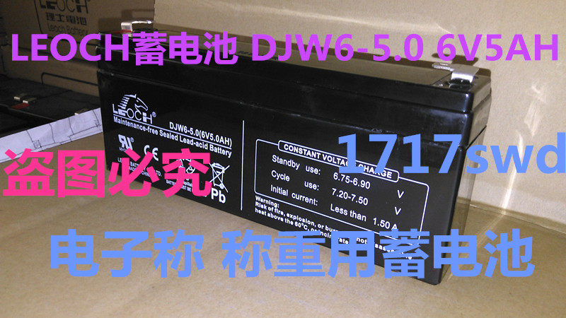 Original fitted LEOCH battery DJW6-5 0 6V5AH battery Mettler Bullish CUB Electronic Scale Accumulator