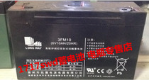 LONG WAY battery 3FM10 6V10AH 20HR toy car baby car battery