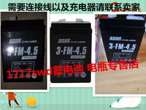 Chaowei battery 3-FM-4 5 6V4 5AH BEETLE childrens toy electric motorcycle electronic scale battery