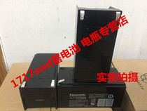 Spot Panasonic LC-R123R4PG (12V3 4Ah 20HR) battery for medical equipment instrumentation