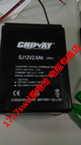 CHIWAY battery SJ12V2 6AH 20HR audio broadcaster outdoor audio battery