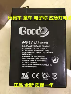 GOODE 640 6V4AH(20hrs) electronic scale toy car emergency lighting battery GOOD 640 battery