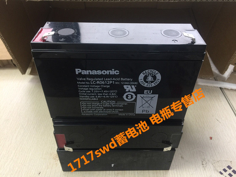 Panasonic Panasonic storage battery LC-R0612P 6V12AH German sound amplifier power battery