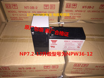Brand NEW YUASA YUASA YUASA NPW36-12 12V36W CELL10MIN BATTERY NPW36-12