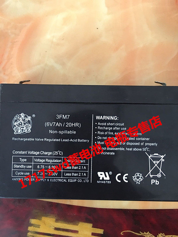 Children's Legend Battery 3FM7 6V7AH 20HR Toy Car Children's Car Electric Car Battery Battery