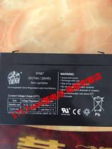 Tonglexing battery 3FM7 6V7AH 20HR toy car stroller childrens electric car battery