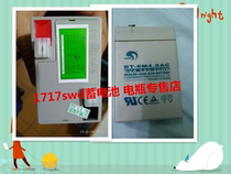 Taiwan set electronic scale 6V4 5Ah 20hr hanging battery toy children car BT-6M4 5AC battery