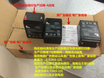 LONGWAY Longwei Battery 6FM2 6 12V2 6AH Audio Trolley Box Battery Bede Audio Battery