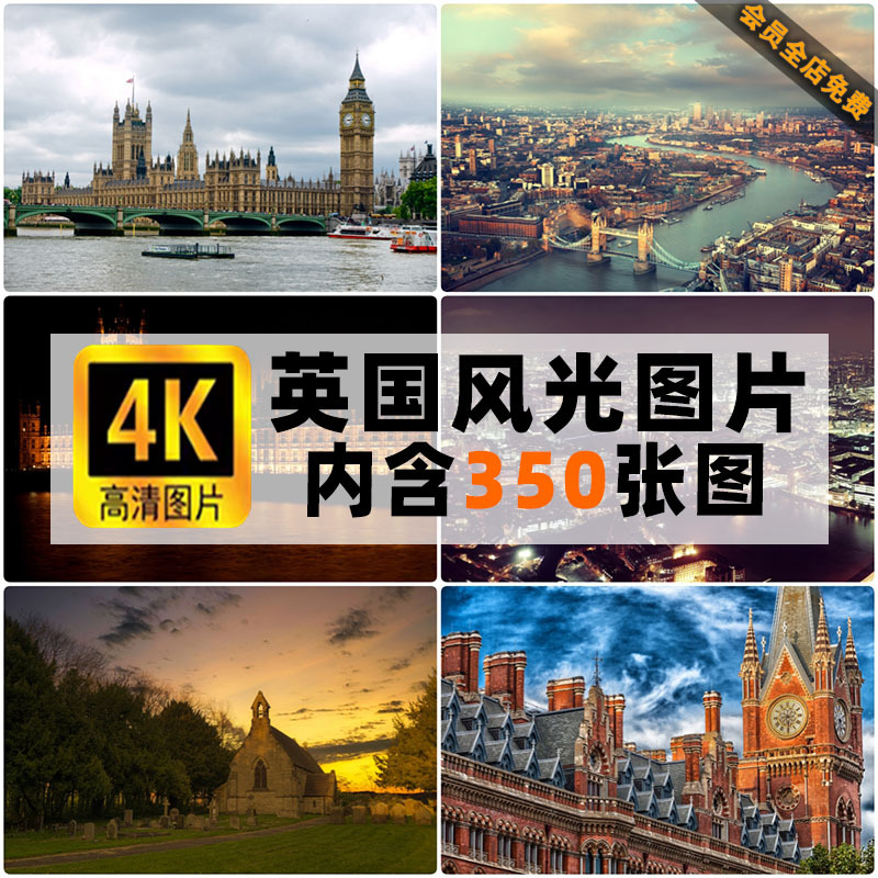 4K High-Definition Gallery of British Landscape Architecture Images, London Photography Photos, Computer Wallpaper Jpg Material Download