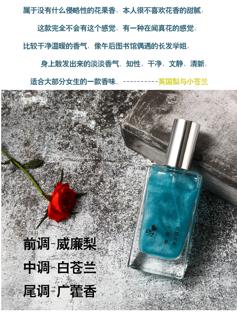 [Bộ 4 hộp quà tặng] nước hoa đỏ mỹ nữ nước hoa nhẹ kéo dài cô gái tự nhiên tươi mát quicksand nước hoa sinh viên - Nước hoa nước hoa pinker bell