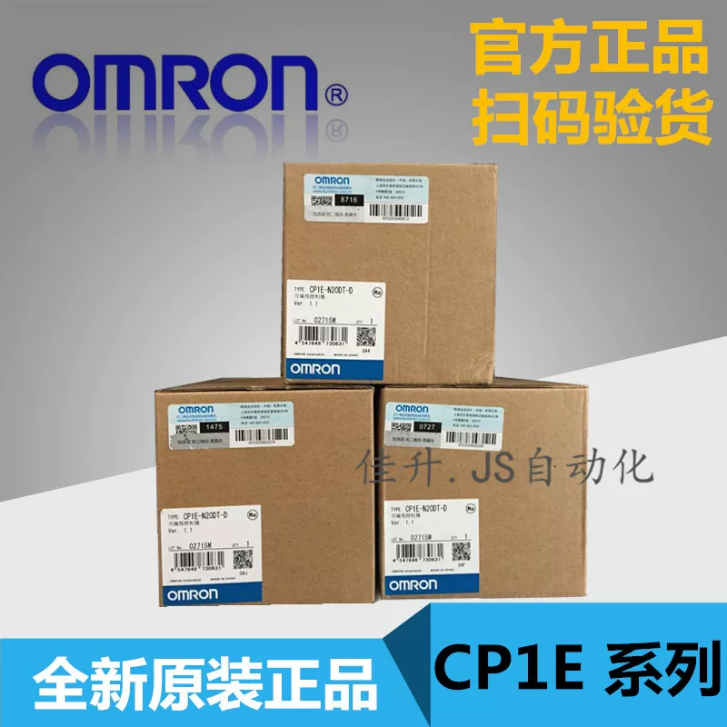 OMRONPLC CP1E-N30SDR-A SDT-D N40SDR-A N40SDT-D N60SDR-A